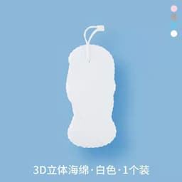 image-3D Sponge Bath Wipe - Baby Fish Scale Gray Sponge Bath Toy