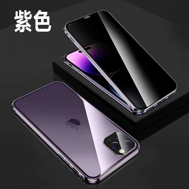 image-Apple 14 Phone Case - Metal Magnet Anti-Peep Double-Sided iPhone 12/13/14