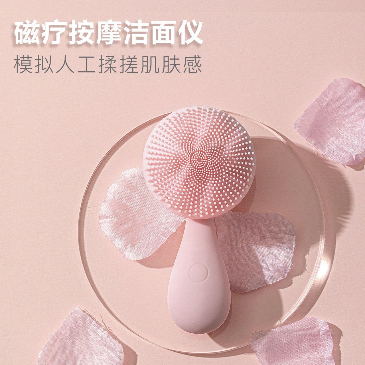 image-Magnetic Silicone Face Cleanser Electric Brush