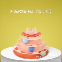 image-Cat Toy 4-Level Track Tower Interactive Turntable Pink