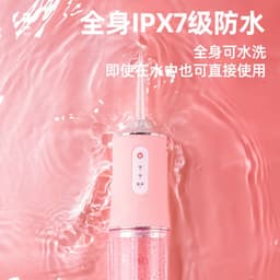 image-Electric Water Flosser - White 800mAh IPX7