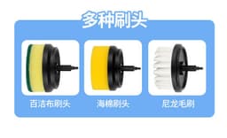 image-Electric Cleaning Brush - Multifunctional Heads Kit