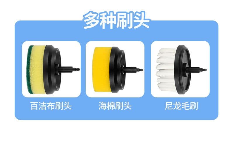 image-Electric Cleaning Brush - Multifunctional Heads Kit