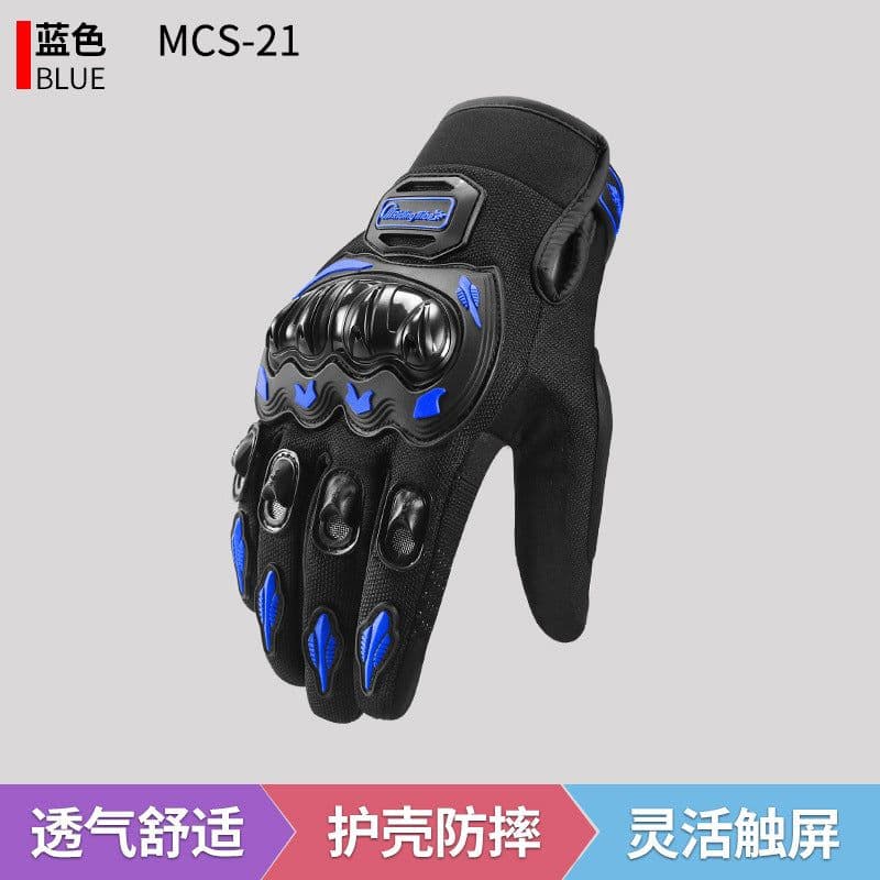 image-Cycling Gloves Touch Screen Racing Outdoor Rider Motorcycle Anti-fall Four Seasons Universal Motorcycle Gloves Manufacturer Wholesale
