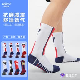 image-Men's Football Socks - Royal Blue, Non-Slip, Nylon Sports (65 characters)