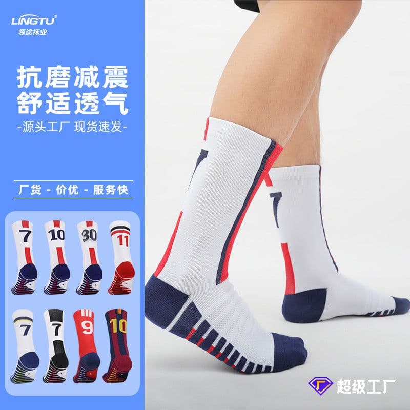 image-Men's Football Socks - Royal Blue, Non-Slip, Nylon Sports (65 characters)