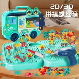 image-Children's pretend screw tightening educational toys simulation electric screwdriver assembly repair tool box baby toys