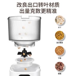 image-Pet Automatic Feeder - Cat Voice Video Remote
