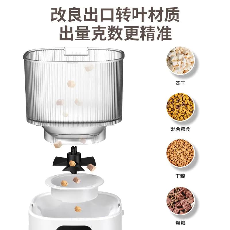 image-Pet Automatic Feeder - Cat Voice Video Remote