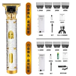 image-Yongshang Professional Hair Clipper Rechargeable