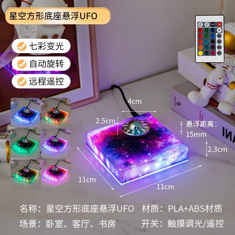 image-Hot-selling artwork, light luxury magnetic levitation cross lamp base, color light changing starry sky book base