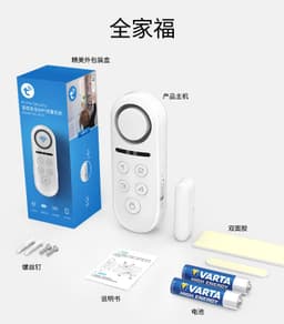 image-Tuya door sensor alarm WIFI connection NB door sensor mobile phone APP notification control real-time monitoring epidemic prevention alarm
