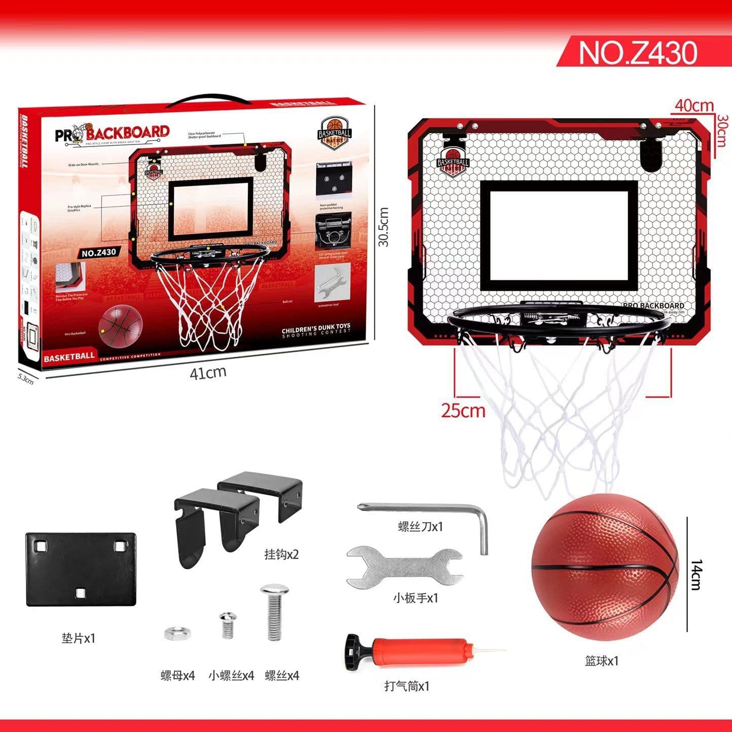 image-Le2 Generation Wall-Mounted Basketball Scoring Board, No-Punching Indoor Toy, 400mm