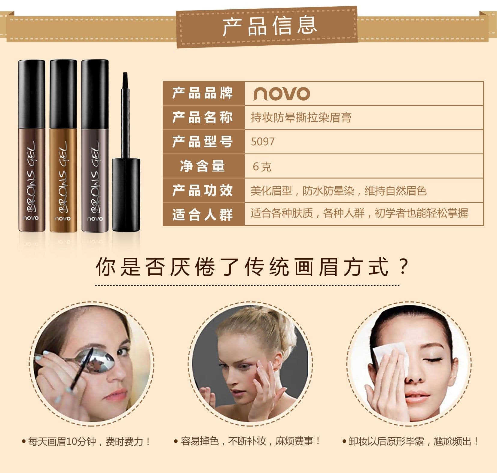 image-Lazy Beauty NOVO5097 Eyebrow Dye - Brown