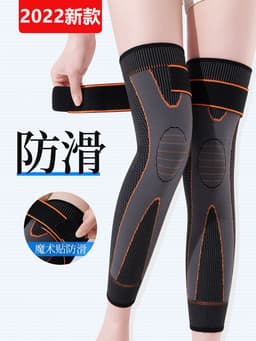 image-Extended nylon four-sided elastic knee pads to keep warm men and women knee pads leg pads elderly wormwood waist protection shoulder protection supplies