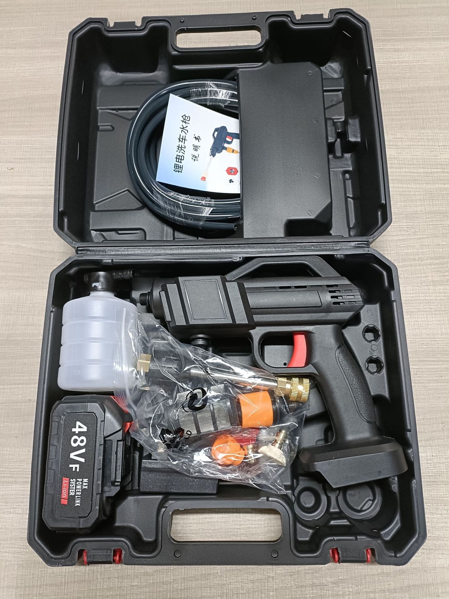 image-Leaning On The Mountain HMJ-001 Portable Car Wash Gun