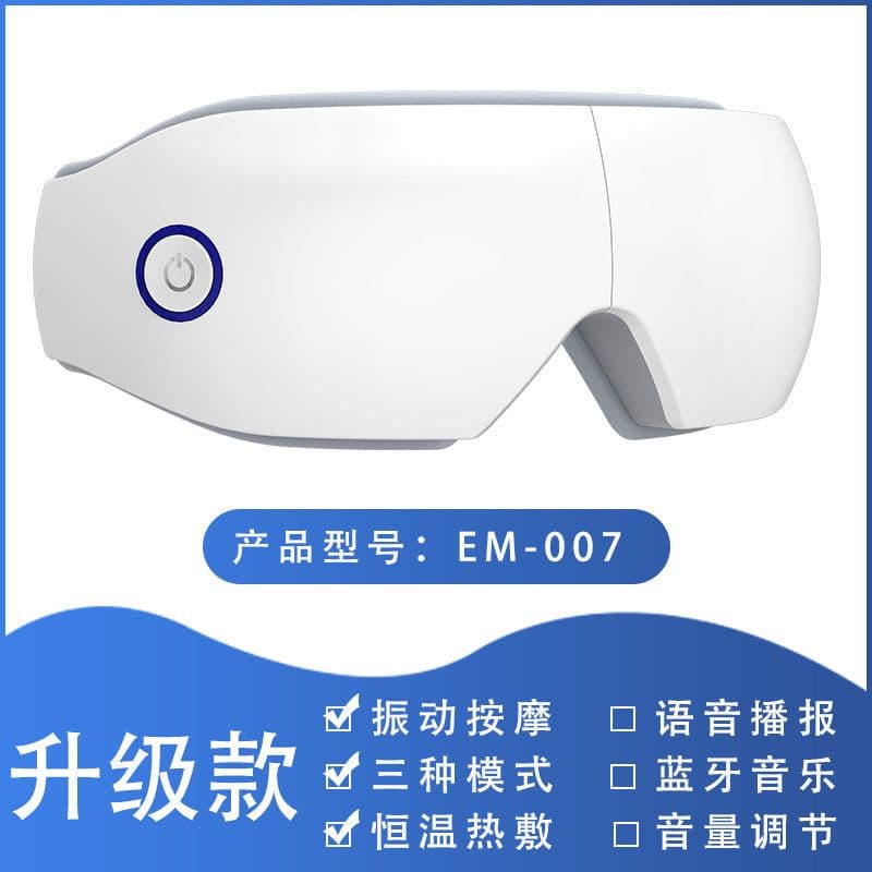 image-Eye Massager - USB Rechargeable LCD Model 1902
