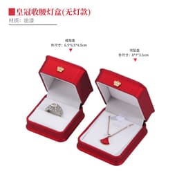 image-Crown PU Leather Jewelry Box