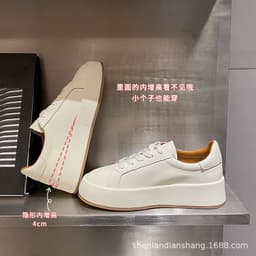 image-White Leather Height Increasing Sneakers - Women's