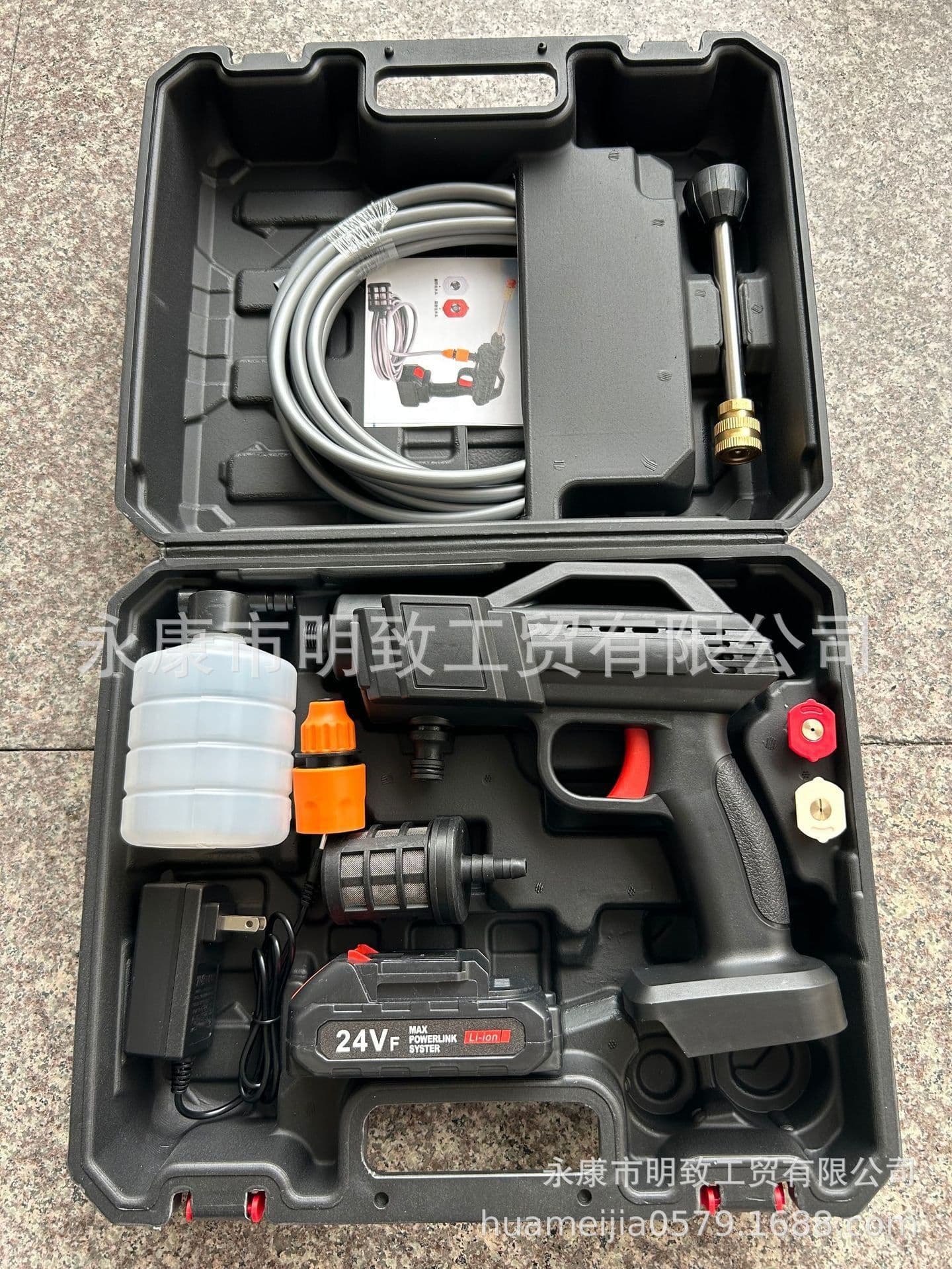 image-Leaning On The Mountain HMJ-001 Portable Car Wash Gun