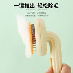 image-Aiwo Pumpkin Pet Comb - Cat Dog Hair Brush Green