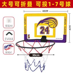 image-Foldable basketball hoop shooting home indoor No. 7 basketball hoop children's wall-mounted silent basketball hoop without punching