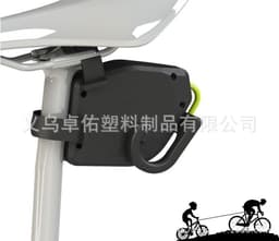 image-Outdoor Mountain Bike Tow Rope - Black Nylon 250cm