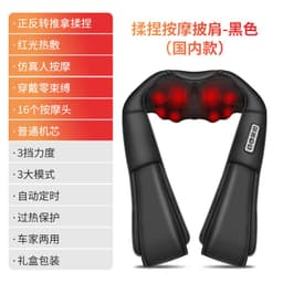 image-SKG4069 Neck Shoulder Massager - 16 Head Infrared