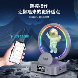 image-Magnetic Levitation Astronaut Bluetooth Speaker with Clock RGB Colorful Night Light Astronaut Mobile Phone Wireless Charging Audio Station