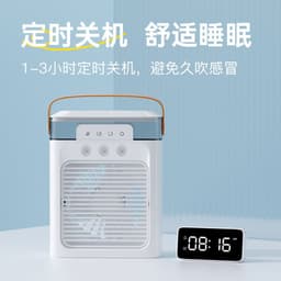 image-Zhuoxin Spray Fan 2000mAh USB Portable White