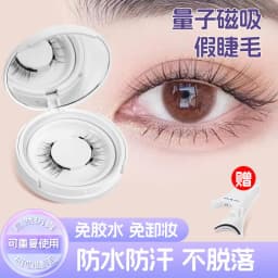 image-Magnetic False Eyelashes - Natural Mink Look Daily Wear