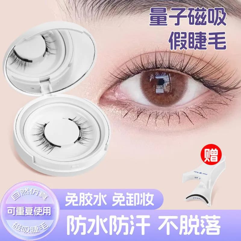 image-Magnetic False Eyelashes - Natural Mink Look Daily Wear