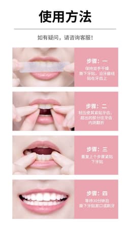 image-Smilekit Sakura White Teeth Whitening Strips