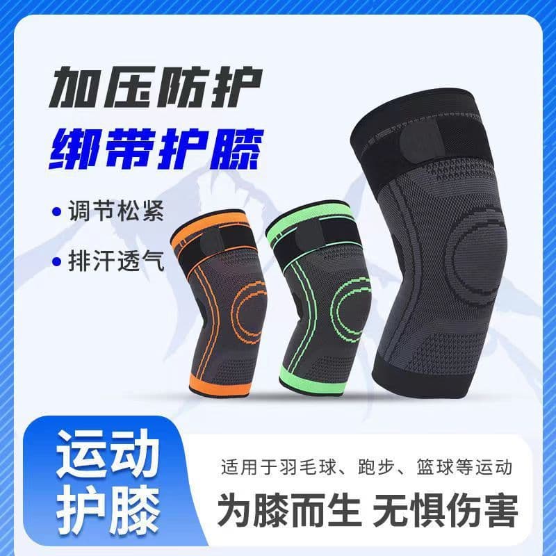 image-Extended nylon four-sided elastic knee pads to keep warm men and women knee pads leg pads elderly wormwood waist protection shoulder protection supplies