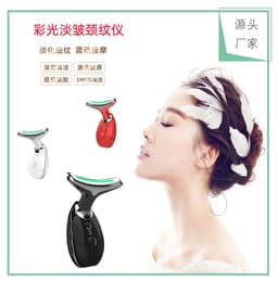 image-Dolphin Microcurrent Neck Massager - Red 7 Colors LED