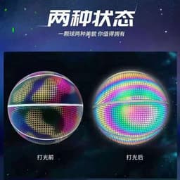image-Reflective Basketball Shoes - Outdoor/Indoor Wear-Resistant PU Cool Glow Vibrato Adults