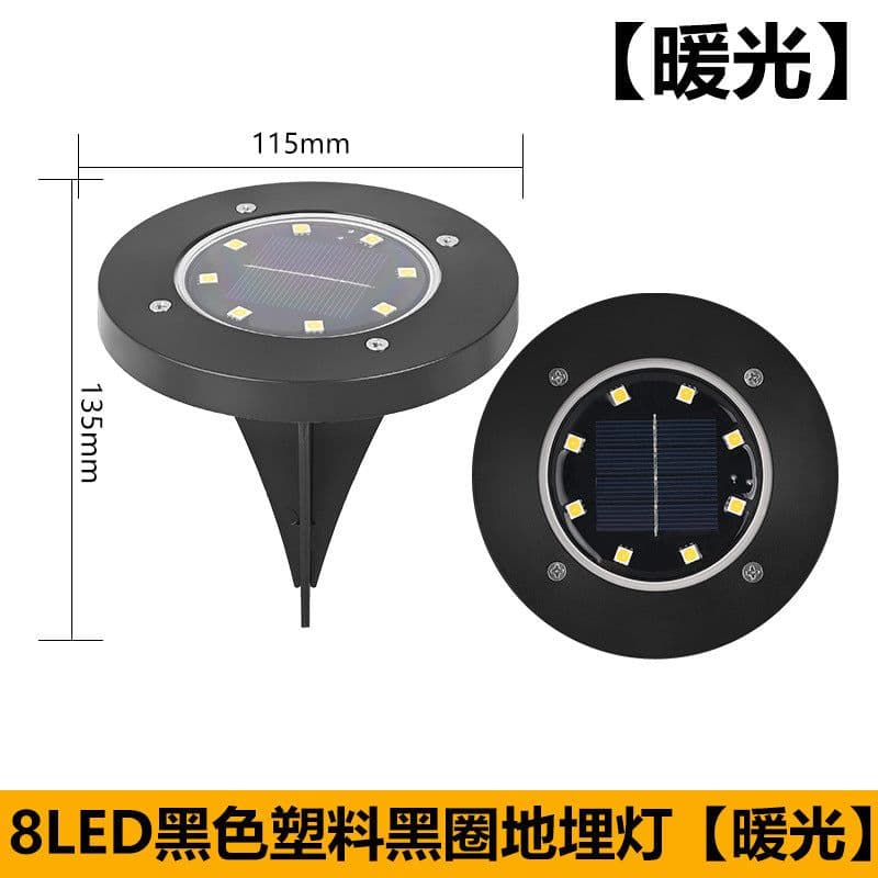 image-Solar LED Outdoor Ground Lamp IP65 Waterproof 20LED Garden Decor