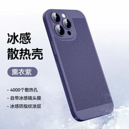 image-Apple 14 Magnetic Phone Case, Ultra-Thin Cooling, iPhone 13, 12 Pro Max