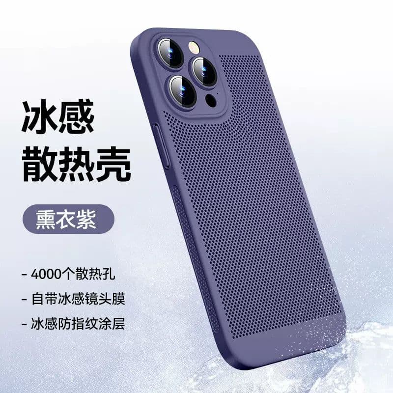 image-Apple 14 Magnetic Phone Case, Ultra-Thin Cooling, iPhone 13, 12 Pro Max