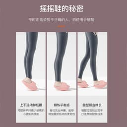 image-Feike Yoga Slimming Balance Shoes - Beige EVA Thick Bottom