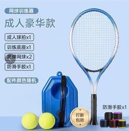 image-Tennis Training Device Single Player Rebound