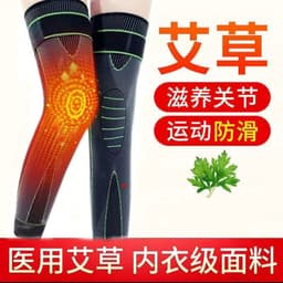 image-Extended nylon four-sided elastic knee pads to keep warm men and women knee pads leg pads elderly wormwood waist protection shoulder protection supplies