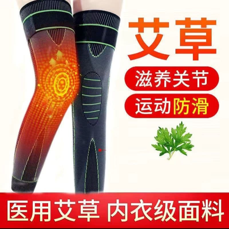 image-Extended nylon four-sided elastic knee pads to keep warm men and women knee pads leg pads elderly wormwood waist protection shoulder protection supplies