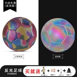 image-Reflective Fluorescent Green No. 5 Football - Training Gift