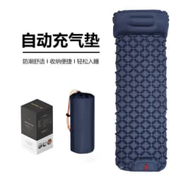 image-Outdoor Camping Inflatable Sleeping Pad 590g TPU