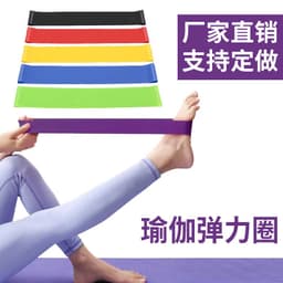 image-Yoga Resistance Belt - TPE, Squat, Leg, Black, 30-40 lbs