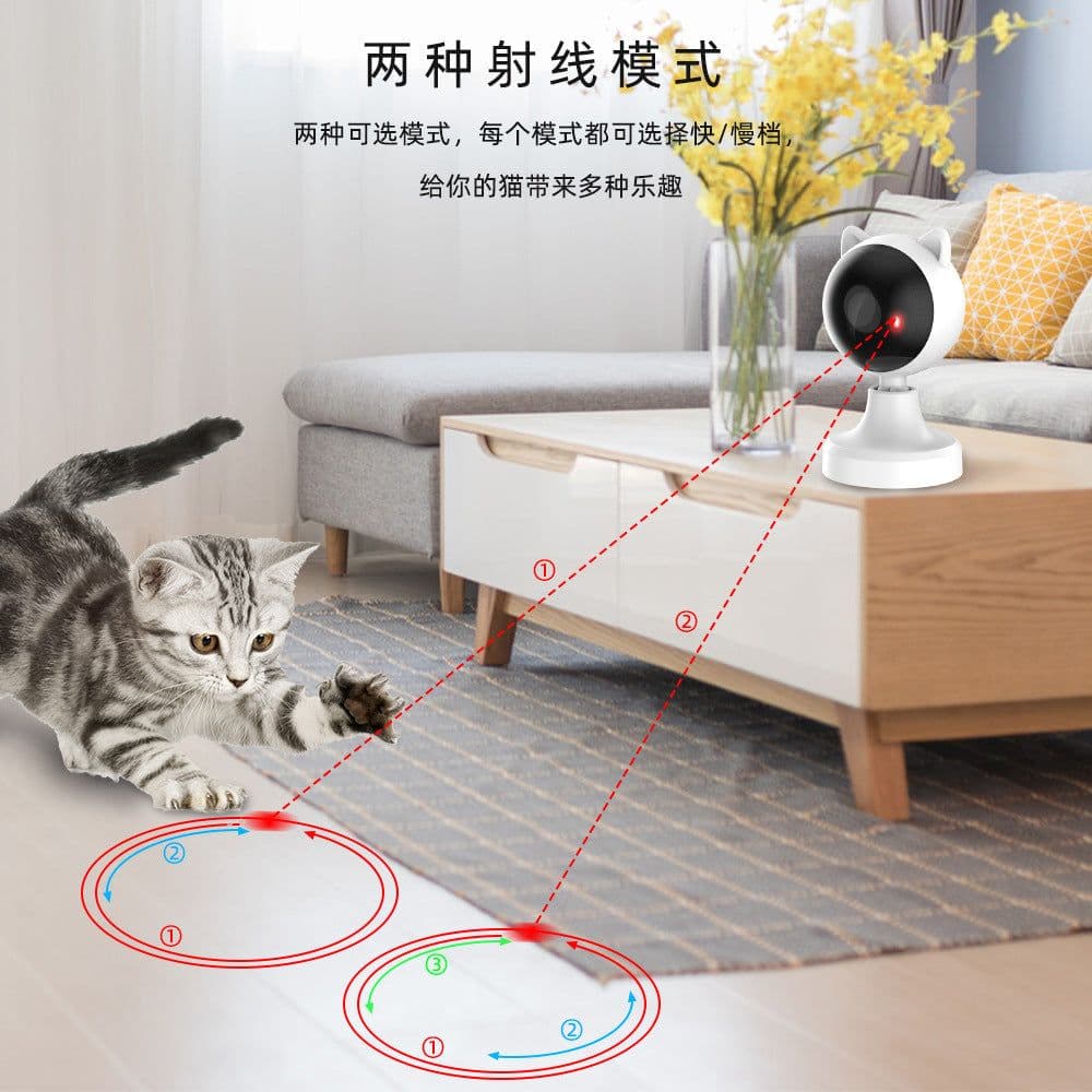 image-Jiekaitong White Laser Cat Toy - USB Rechargeable Interactive Fun Device (61 characters)