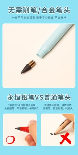 image-Black technology does not need to sharpen pencils, no ink, students, eternal positive posture, pencils, can't finish painting, not easy to break lead and write