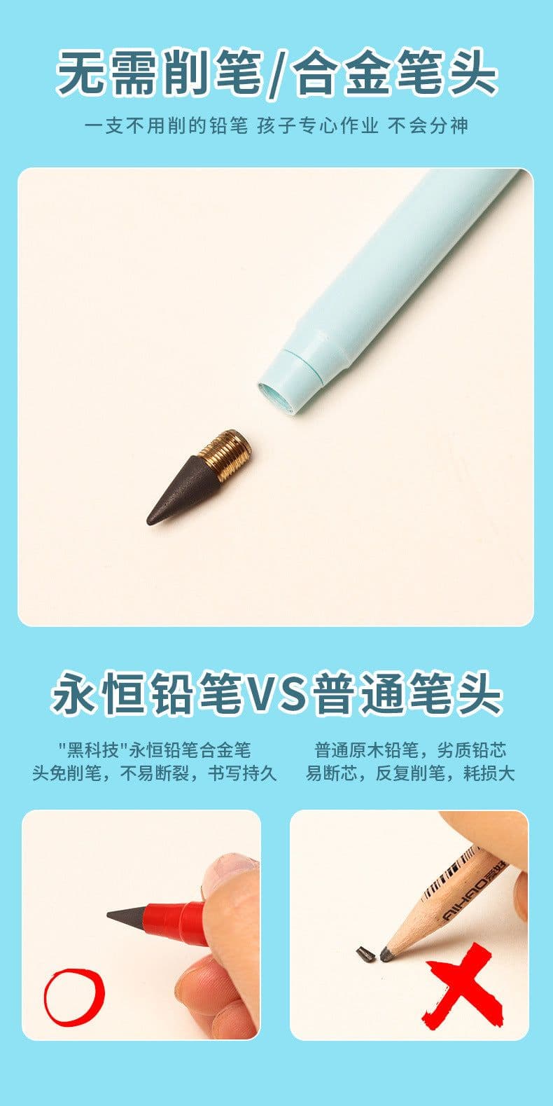 image-Black technology does not need to sharpen pencils, no ink, students, eternal positive posture, pencils, can't finish painting, not easy to break lead and write
