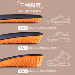 image-Heightening Insole EVA 37 Unisex